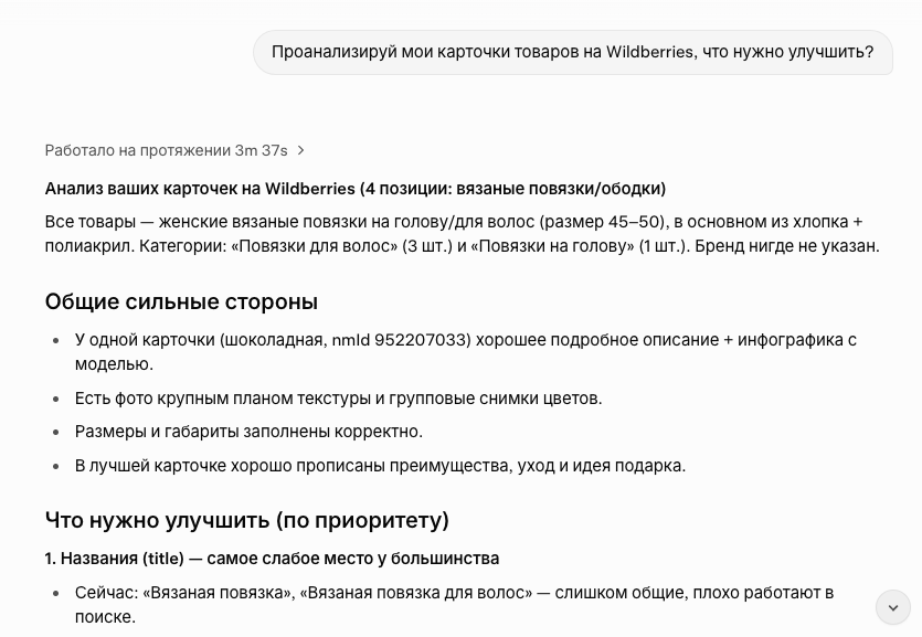 Пример запроса в Grok